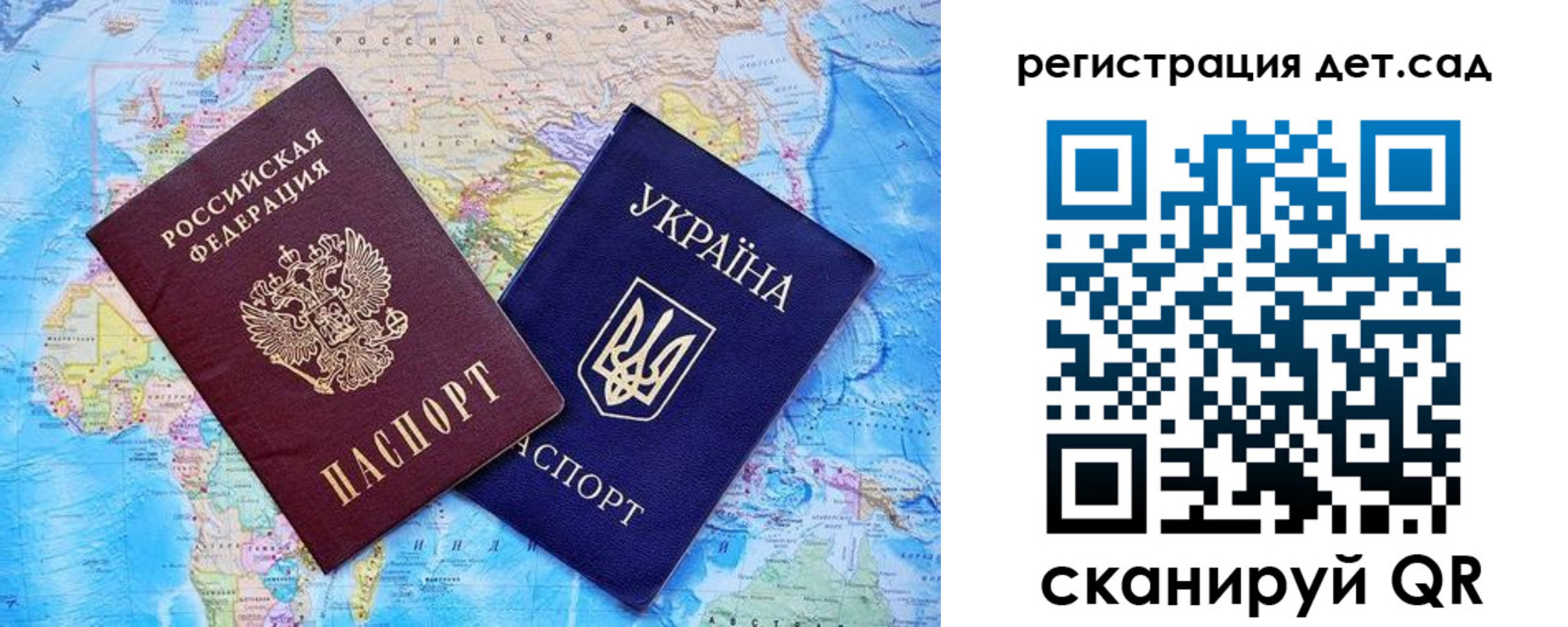 прописка гарантия в Каменск-Уральске