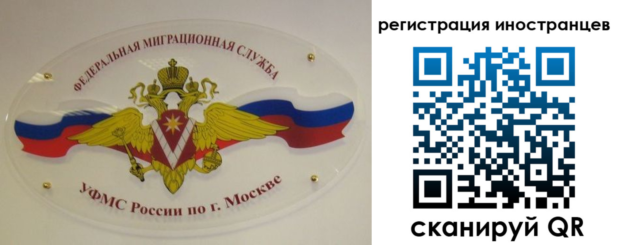 прописка регистрация в Каменск-Уральске