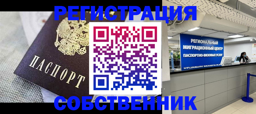 регистрация для дет. сада в Каменск-Уральске