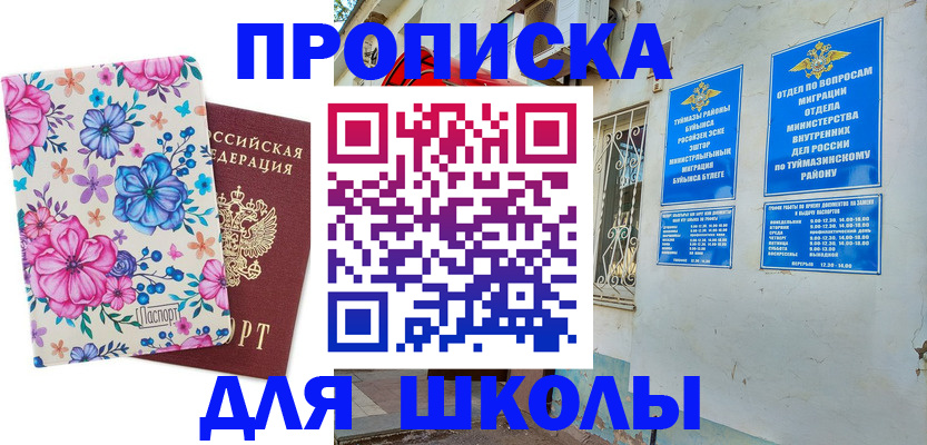 найти адрес прописки в Каменск-Уральске